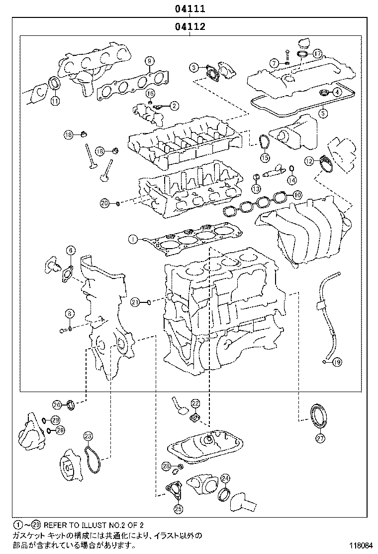  AVENSIS |  ENGINE OVERHAUL GASKET KIT