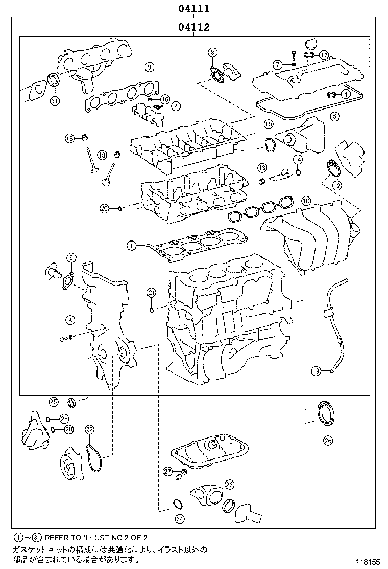 WISH |  ENGINE OVERHAUL GASKET KIT