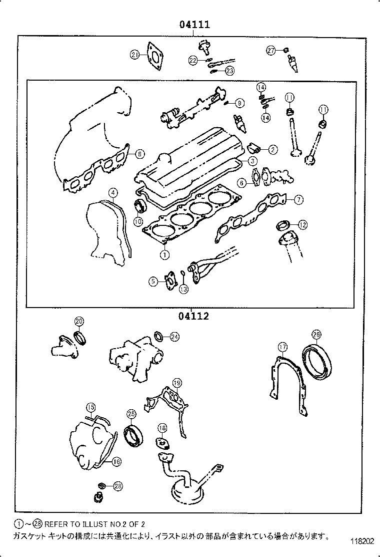  CROWN COMFORT SED |  ENGINE OVERHAUL GASKET KIT