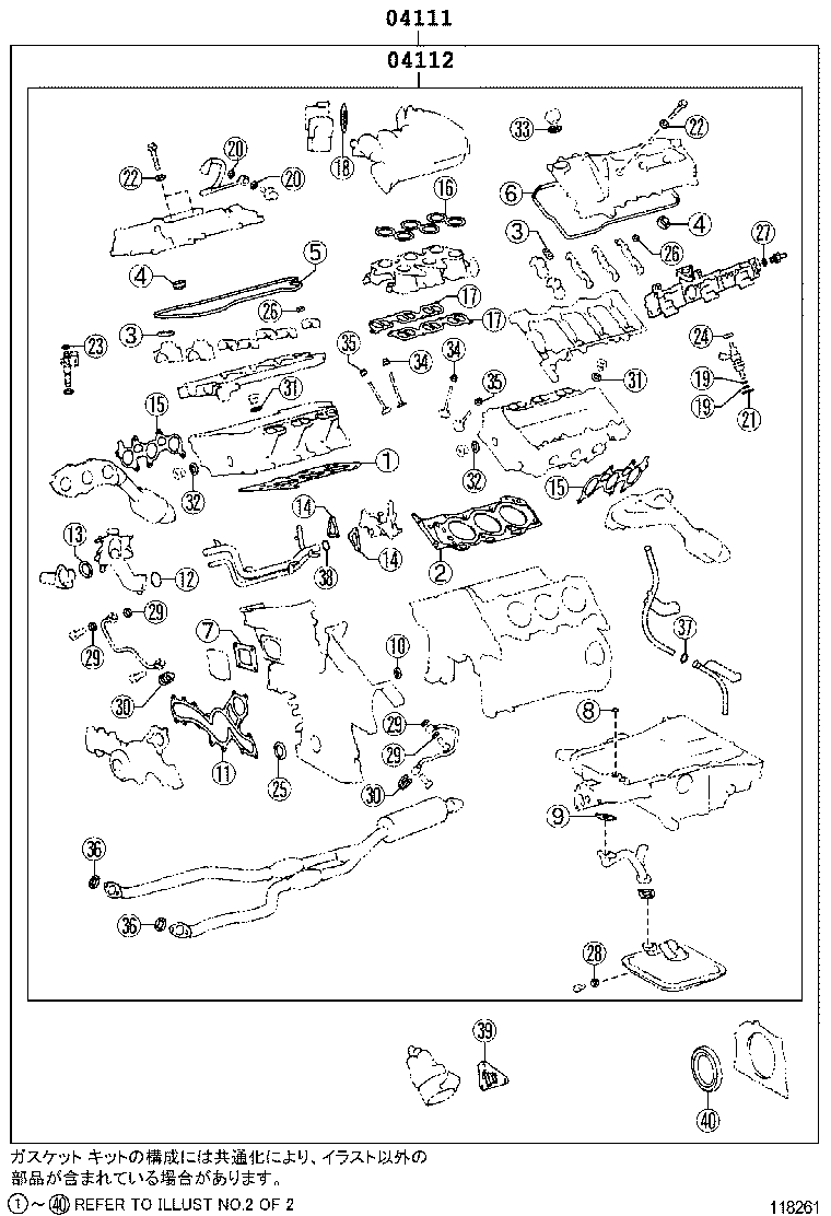  CROWN |  ENGINE OVERHAUL GASKET KIT
