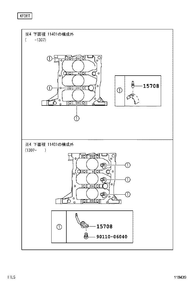  PIXIS SPACE |  CYLINDER BLOCK