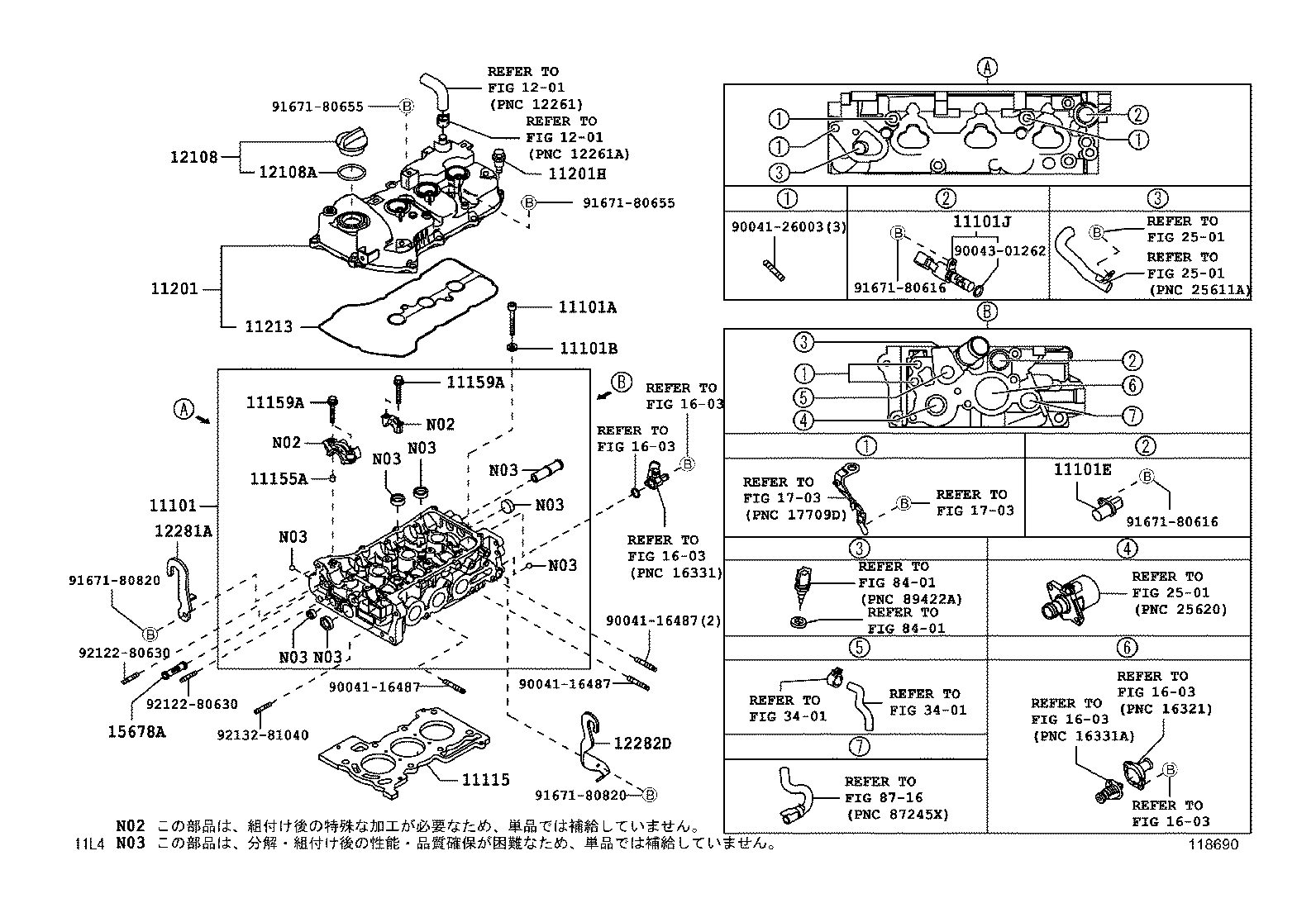  PIXIS EPOCH |  CYLINDER HEAD