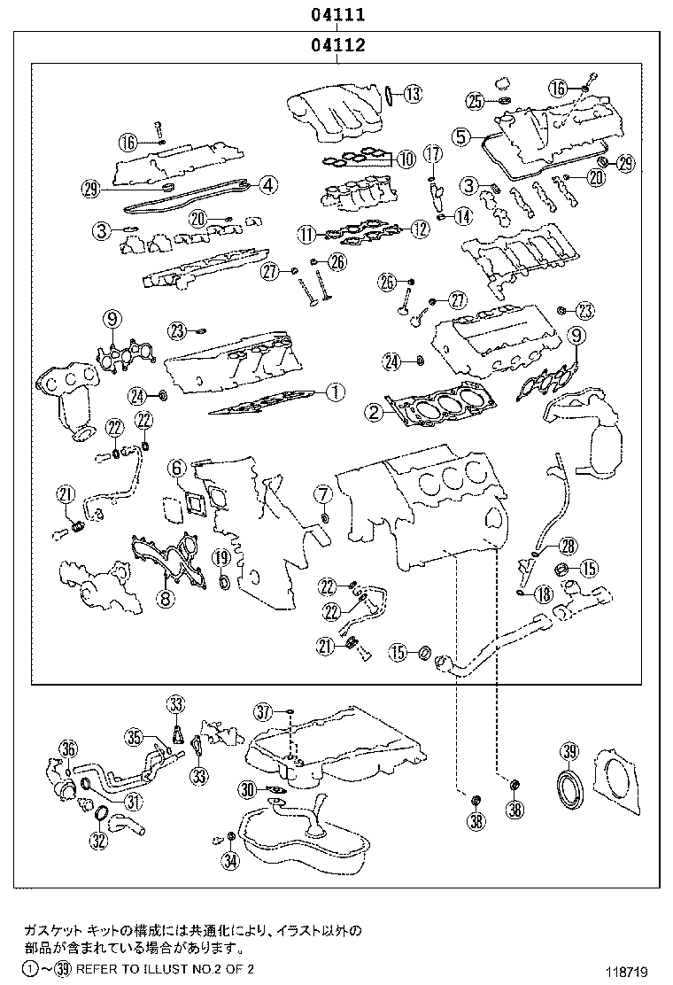  MARK X ZIO |  ENGINE OVERHAUL GASKET KIT