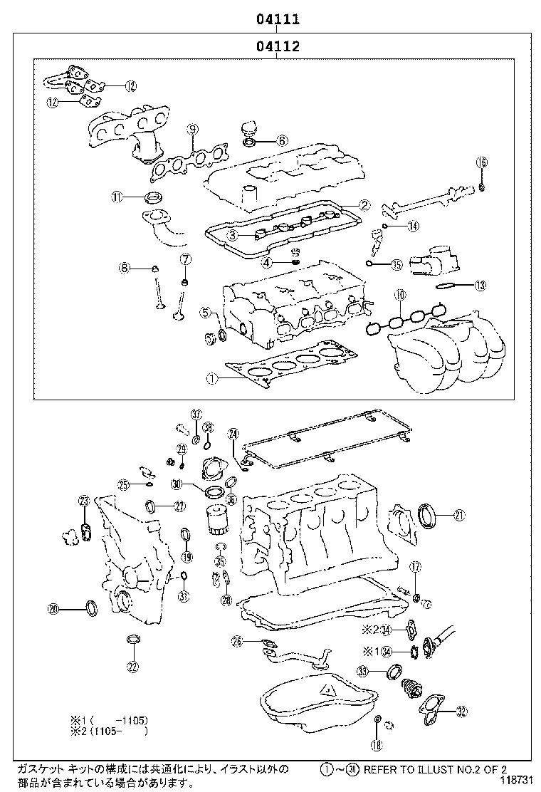  DYNA TOYOACE |  ENGINE OVERHAUL GASKET KIT