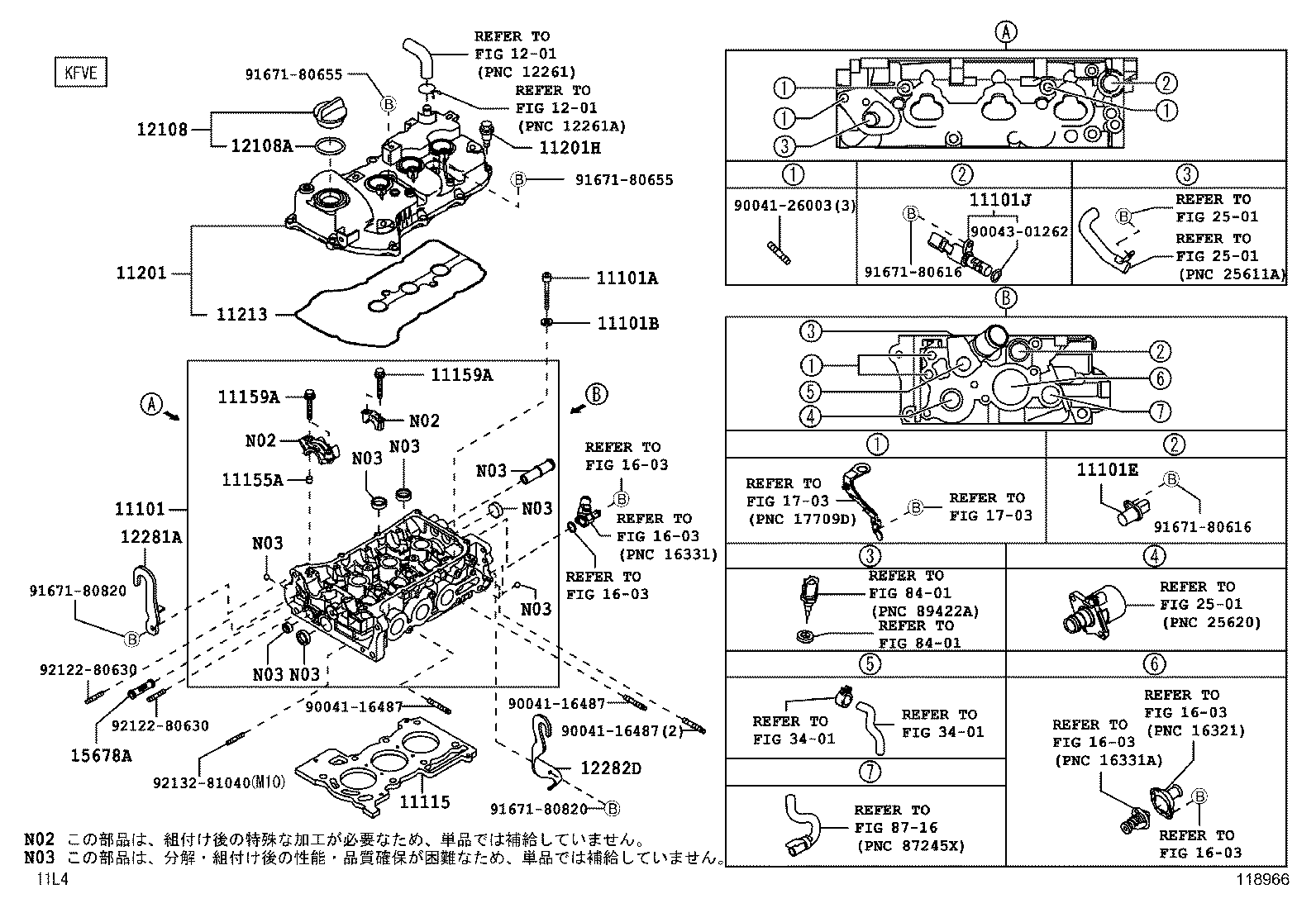  PIXIS SPACE |  CYLINDER HEAD