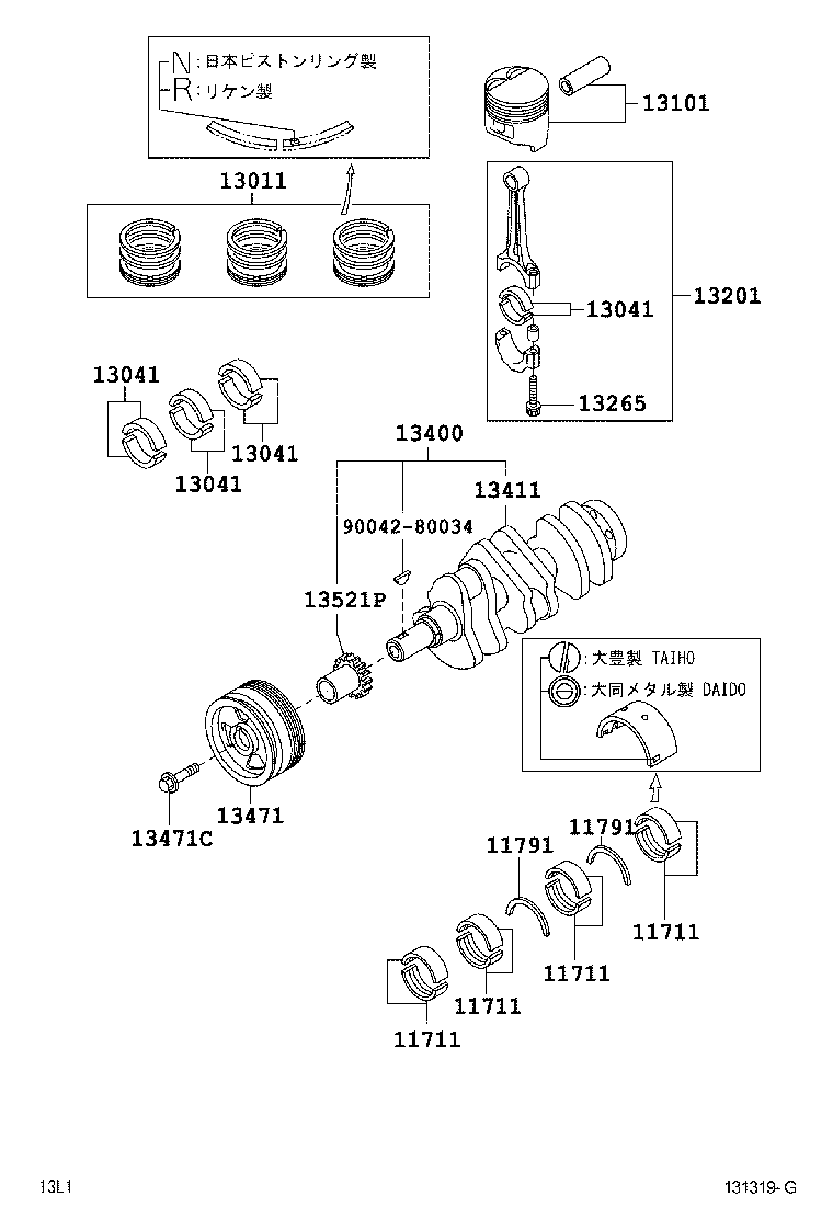  PIXIS SPACE |  CRANKSHAFT PISTON