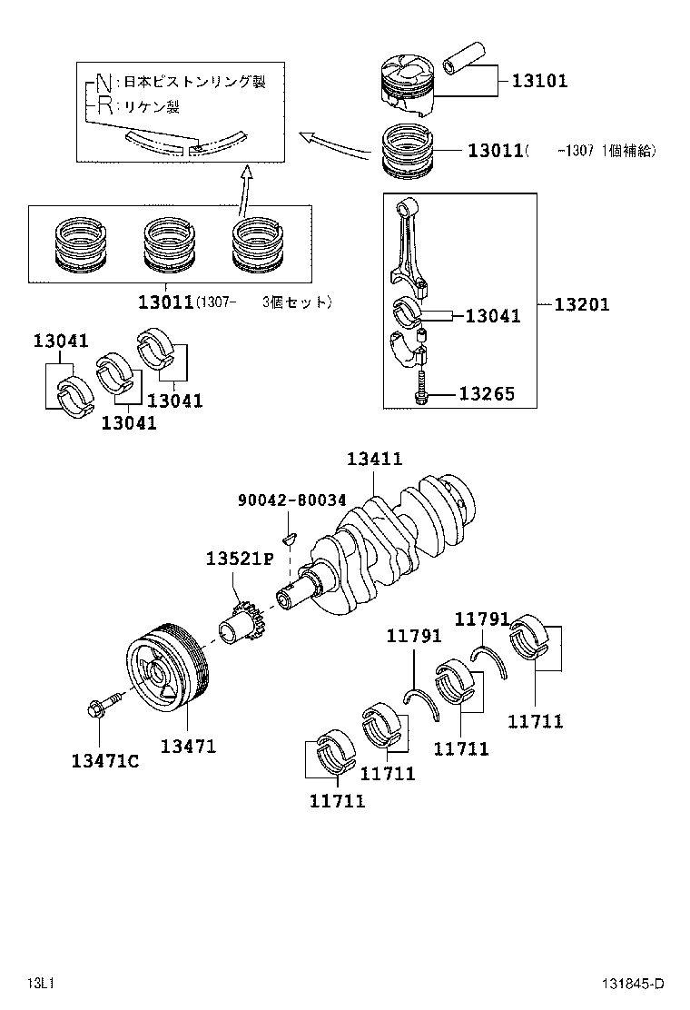  PIXIS EPOCH |  CRANKSHAFT PISTON