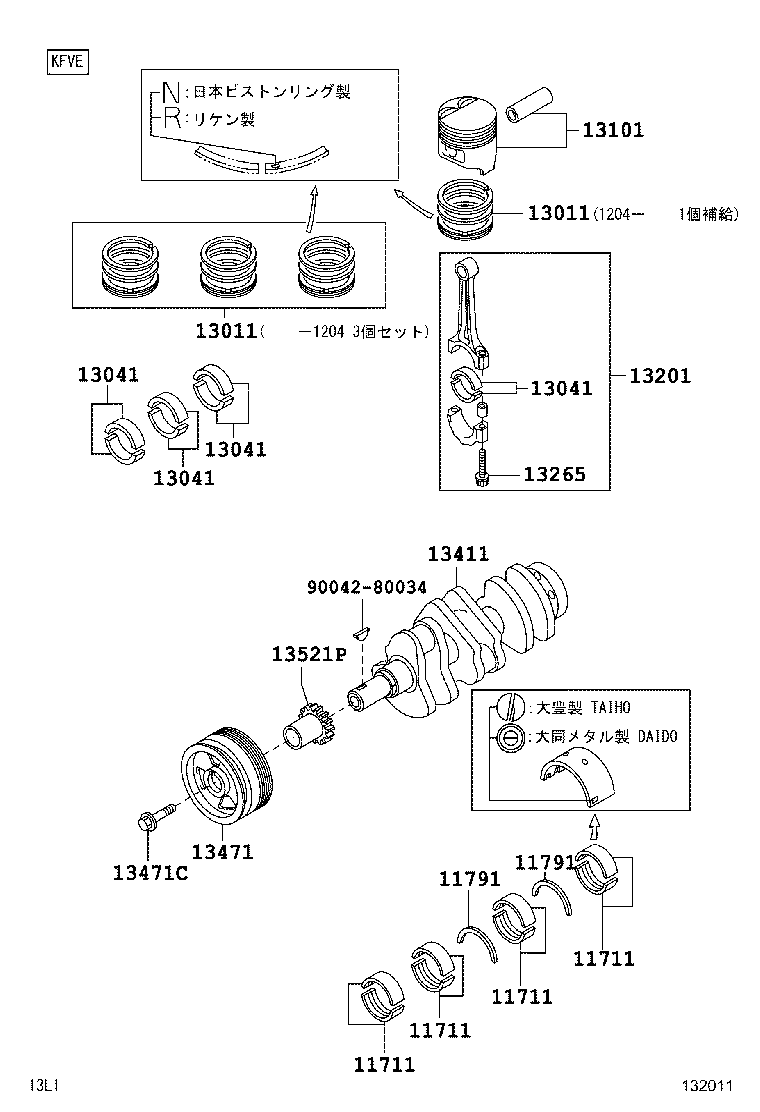  PIXIS SPACE |  CRANKSHAFT PISTON