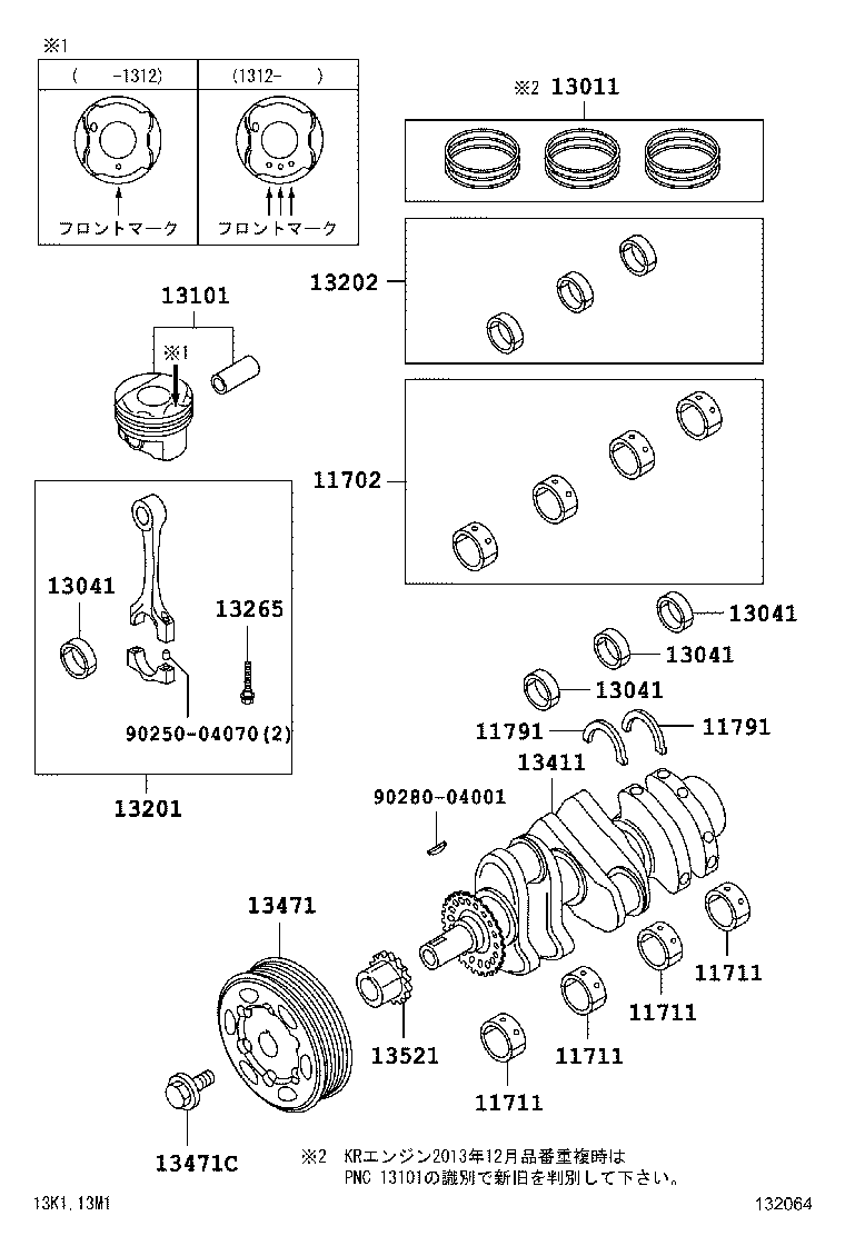  PASSO |  CRANKSHAFT PISTON