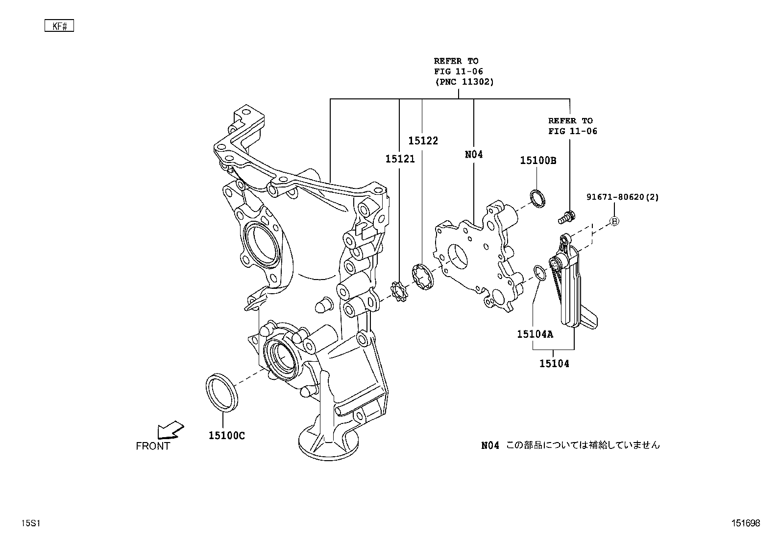  PIXIS VAN |  ENGINE OIL PUMP