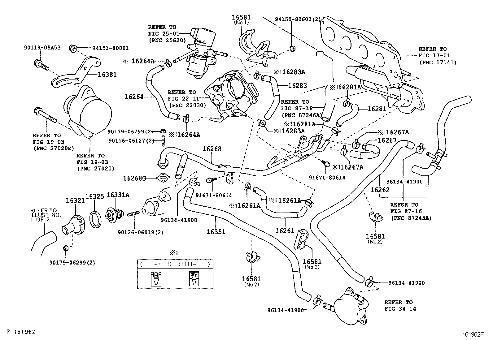  SIENTA |  RADIATOR WATER OUTLET