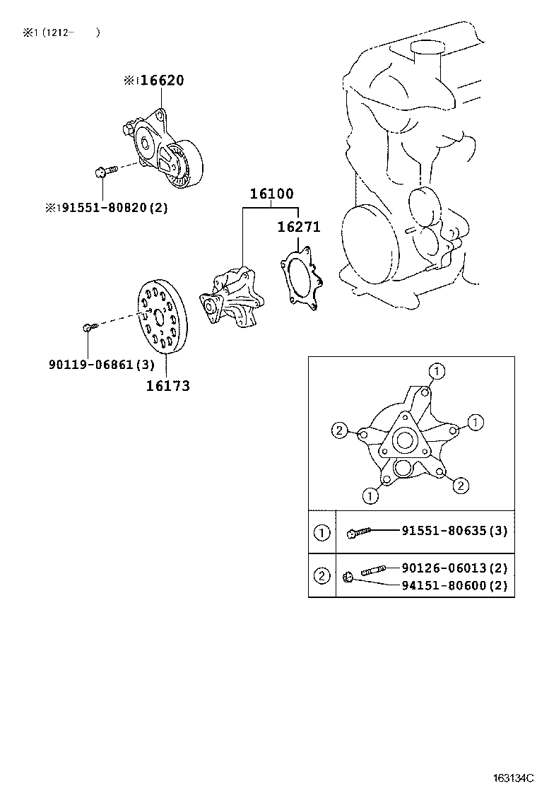  PREMIO ALLION |  WATER PUMP