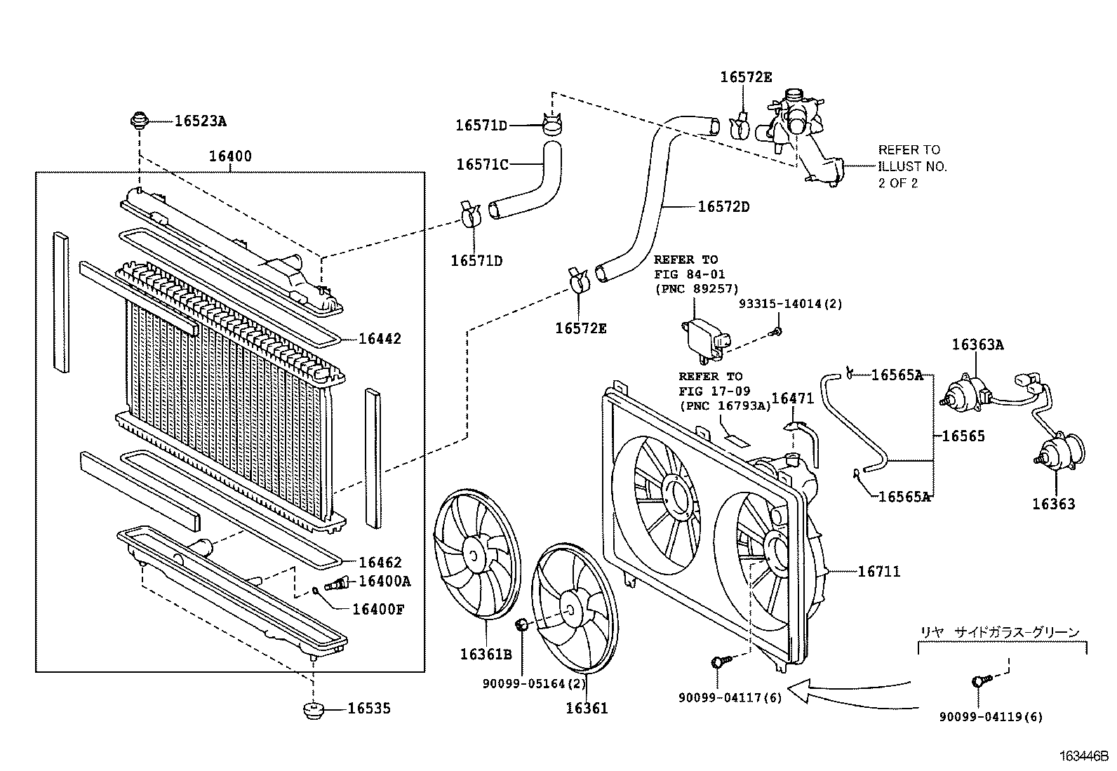  CROWN |  RADIATOR WATER OUTLET