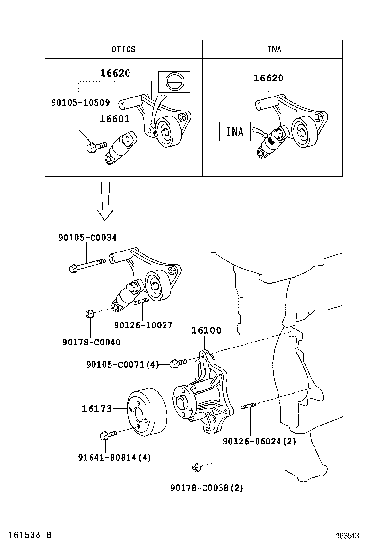  RAV4 VANGUARD |  WATER PUMP