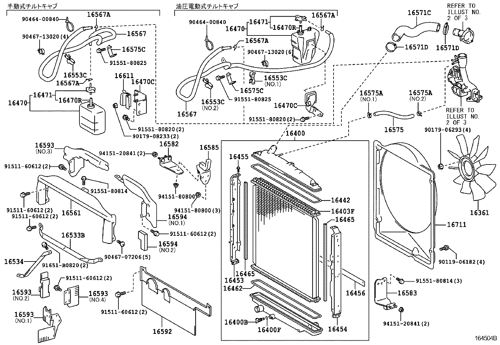  DYNA TOYOACE |  RADIATOR WATER OUTLET