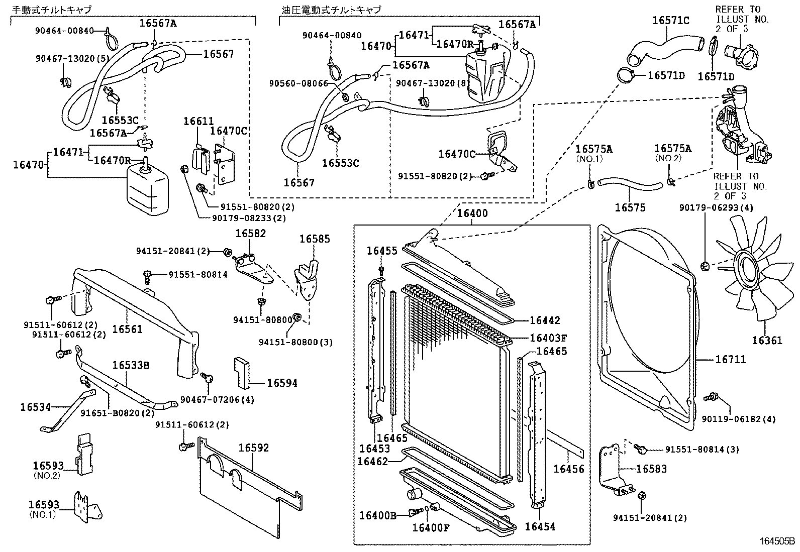  DYNA TOYOACE |  RADIATOR WATER OUTLET