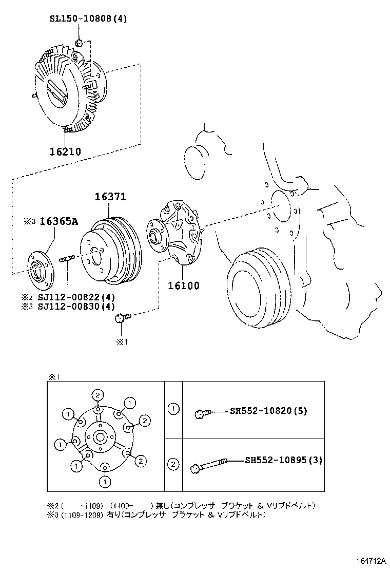  DYNA TOYOACE HV |  WATER PUMP