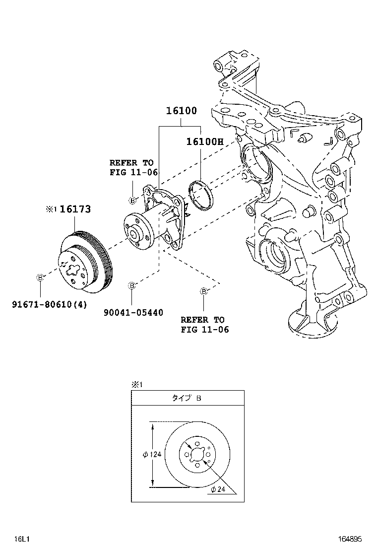  PIXIS EPOCH |  WATER PUMP