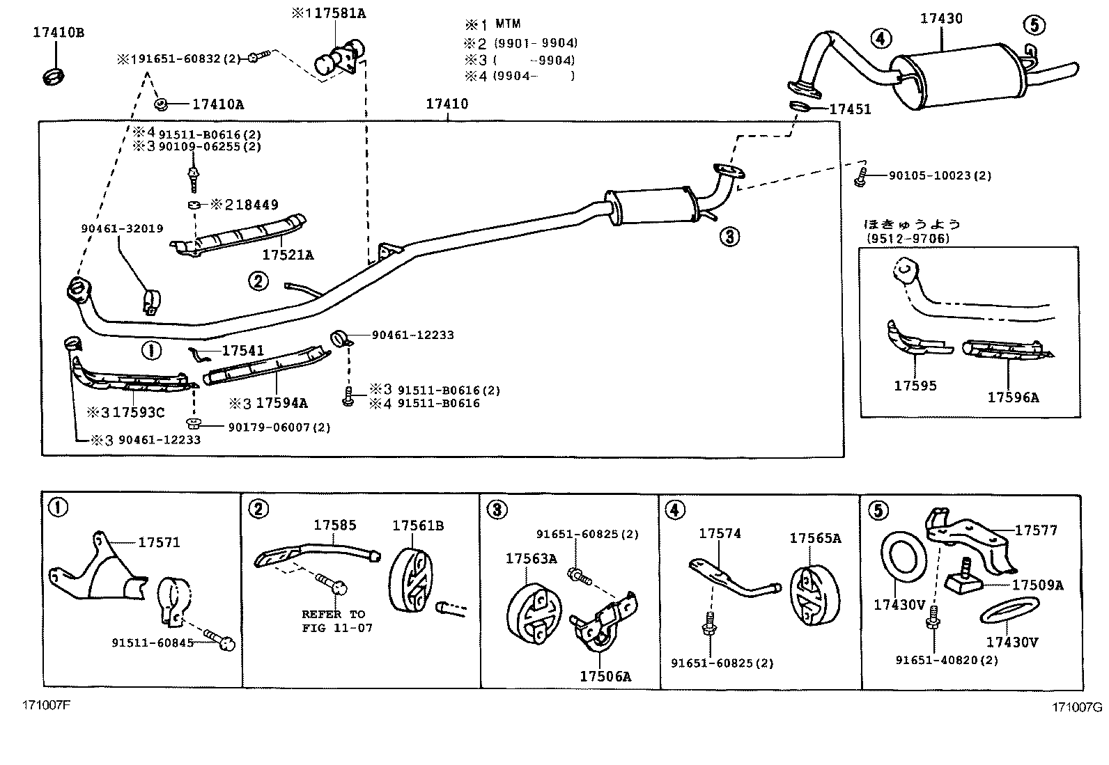  CROWN COMFORT SED |  EXHAUST PIPE