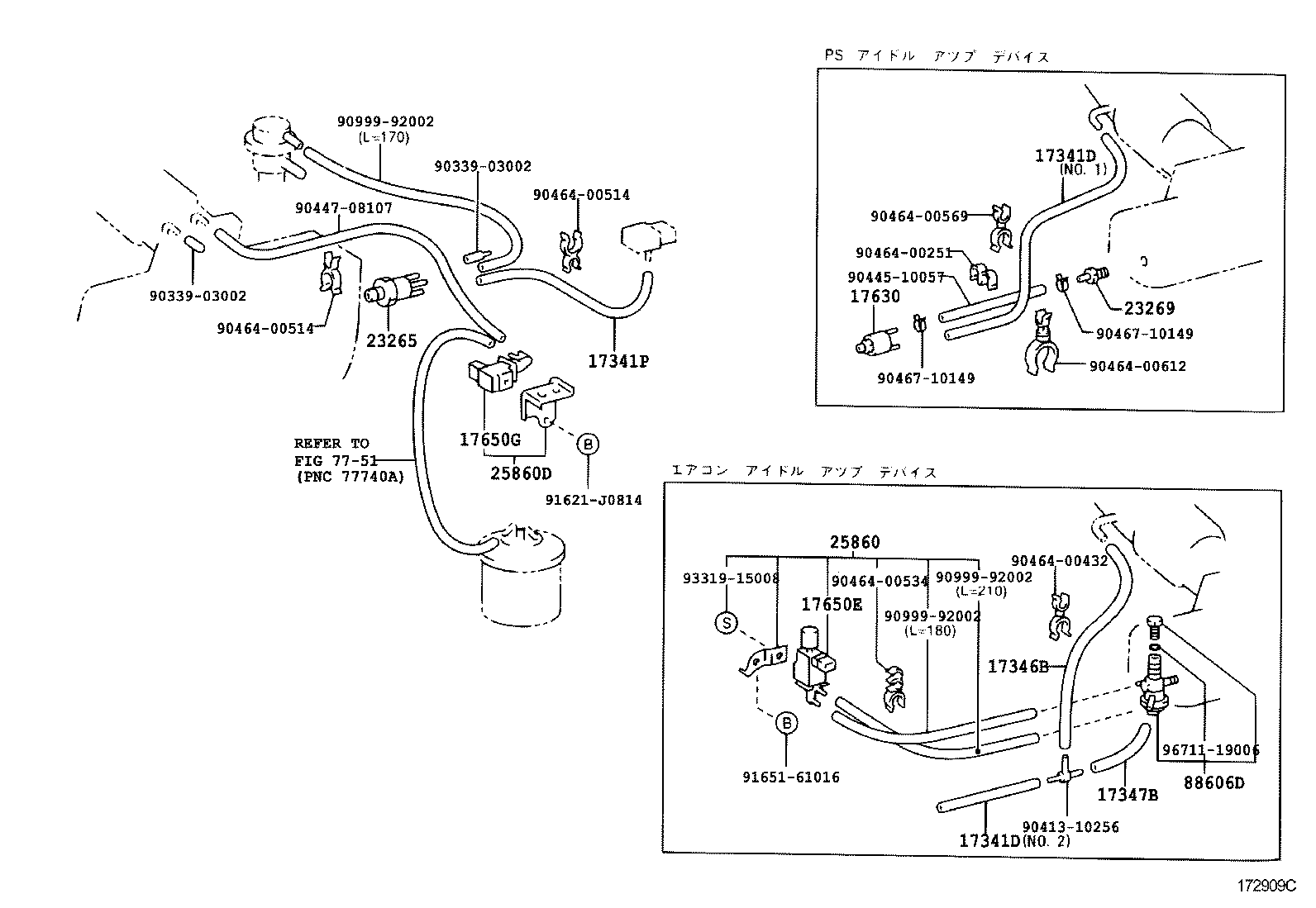  DYNA TOYOACE |  VACUUM PIPING