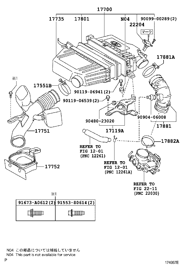  ESTIMA HYBRID |  AIR CLEANER