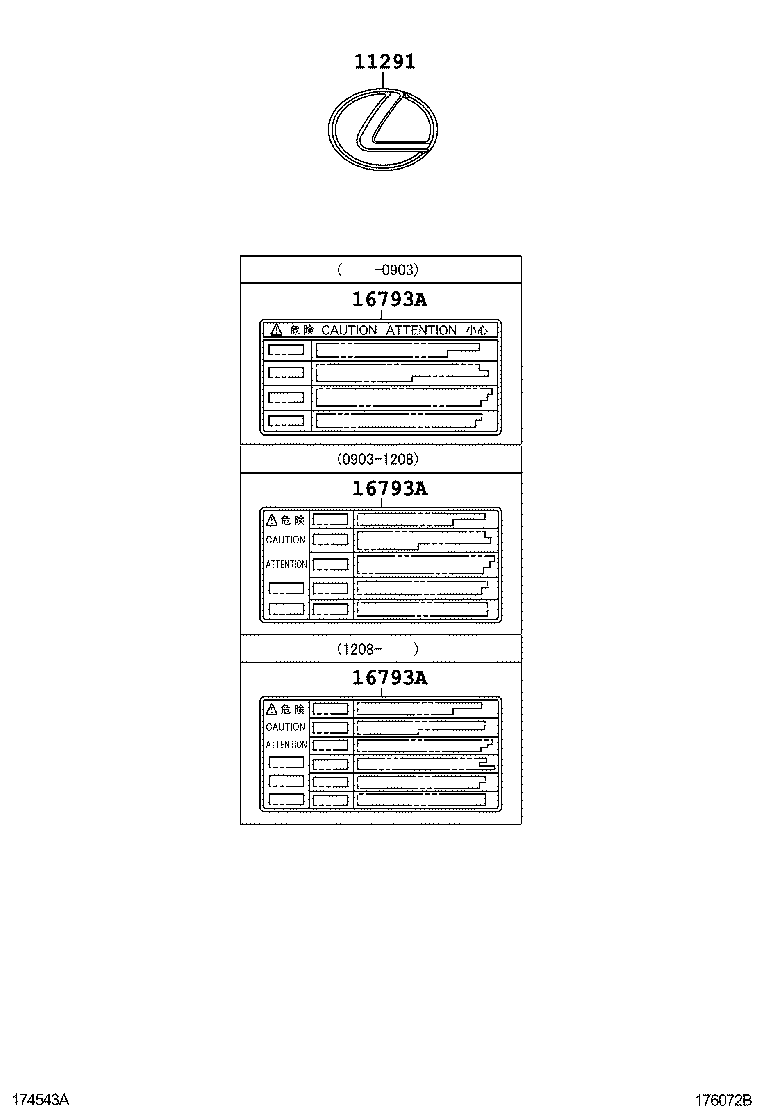  IS250 350 |  CAUTION PLATE NAME PLATE ENGINE