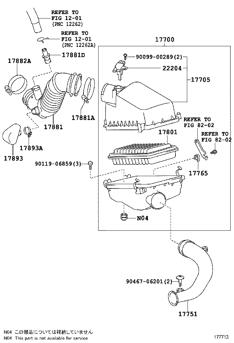 ISIS |  AIR CLEANER
