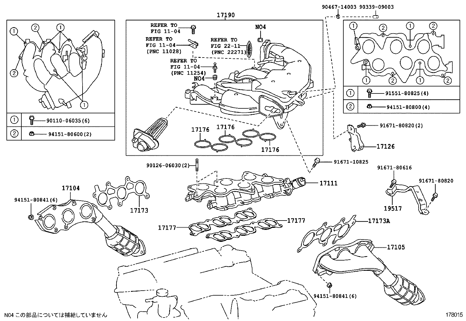  IS250 350 300H |  MANIFOLD