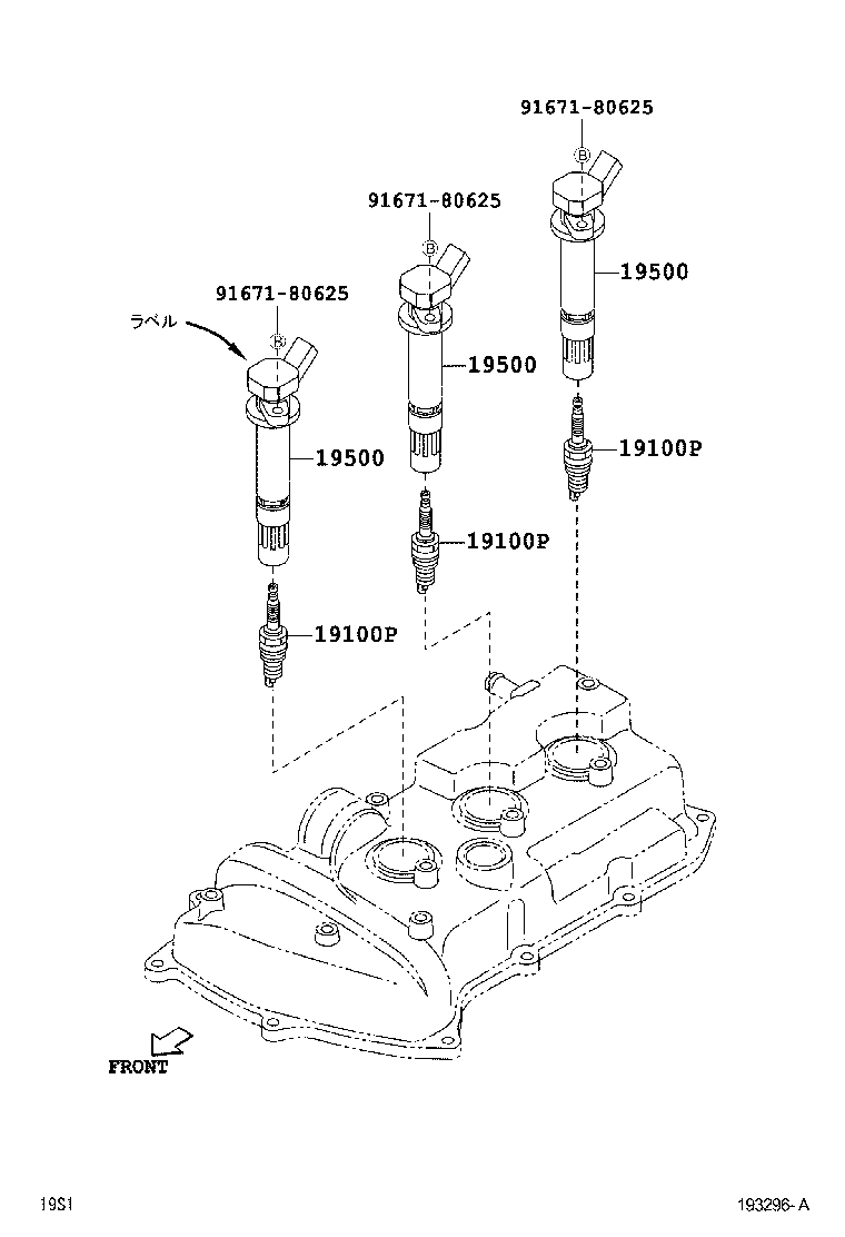  PIXIS VAN |  IGNITION COIL SPARK PLUG