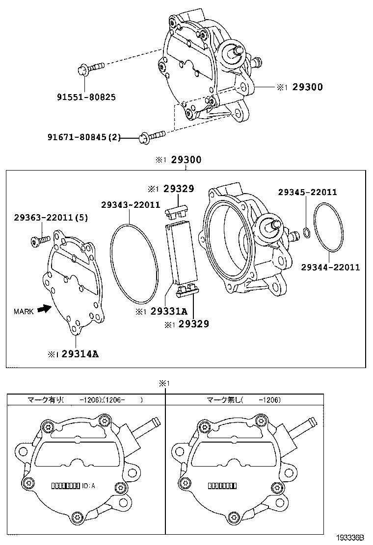  ISIS |  VACUUM PUMP