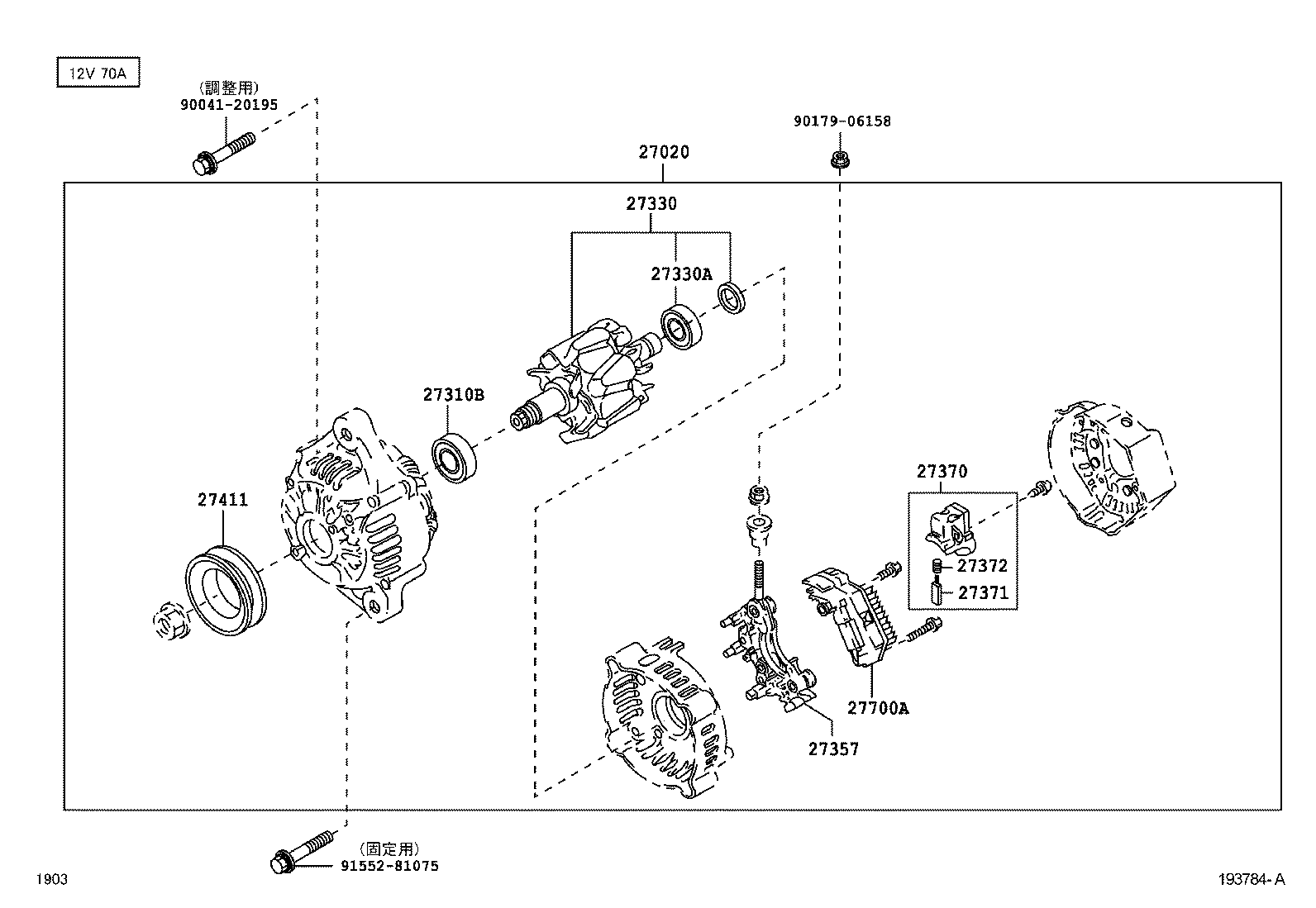  PIXIS EPOCH |  ALTERNATOR