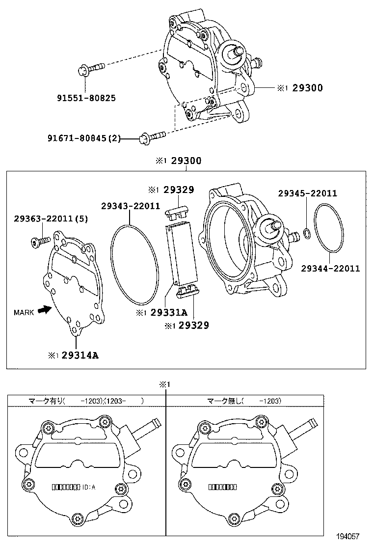  NOAH VOXY |  VACUUM PUMP