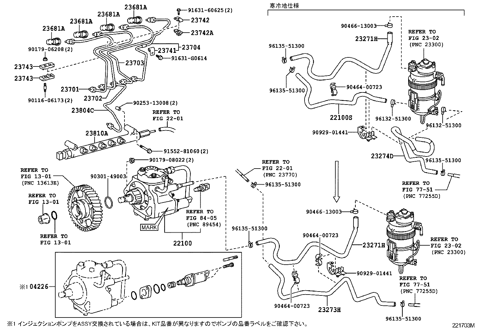 HIACE REGIUSACE |  INJECTION PUMP ASSEMBLY