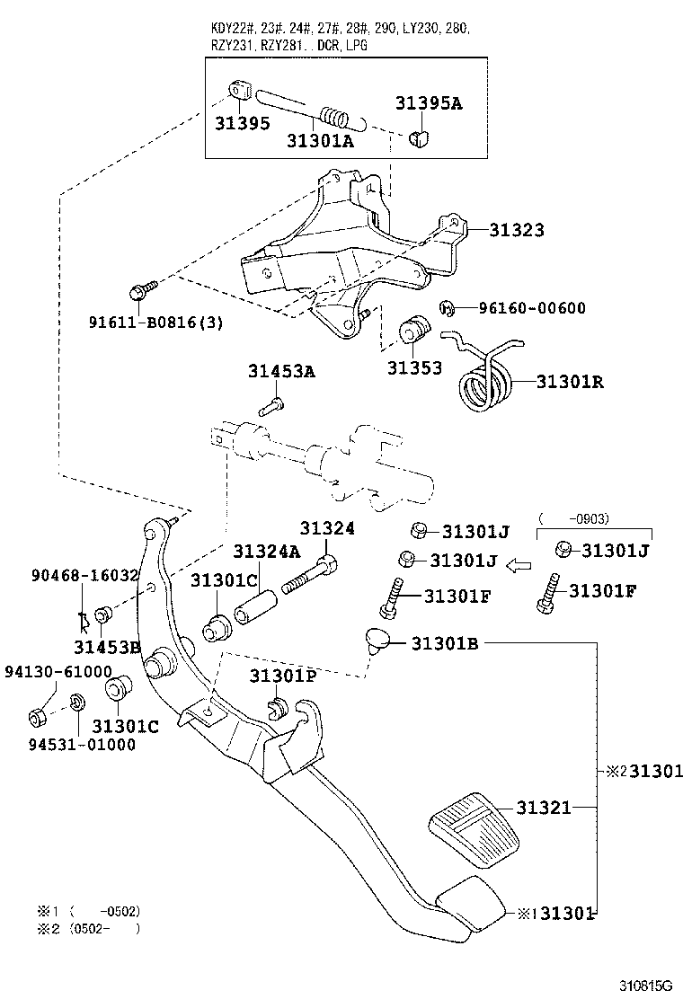  DYNA TOYOACE |  CLUTCH PEDAL FLEXIBLE HOSE