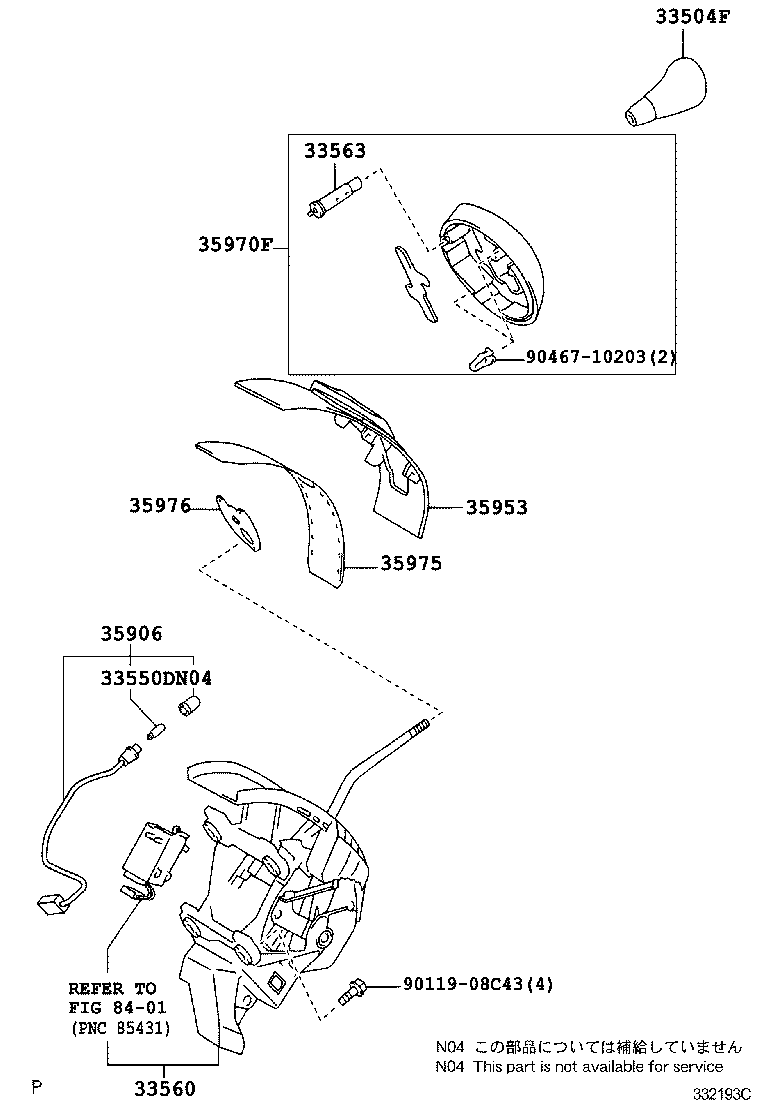  SIENTA |  SHIFT LEVER RETAINER