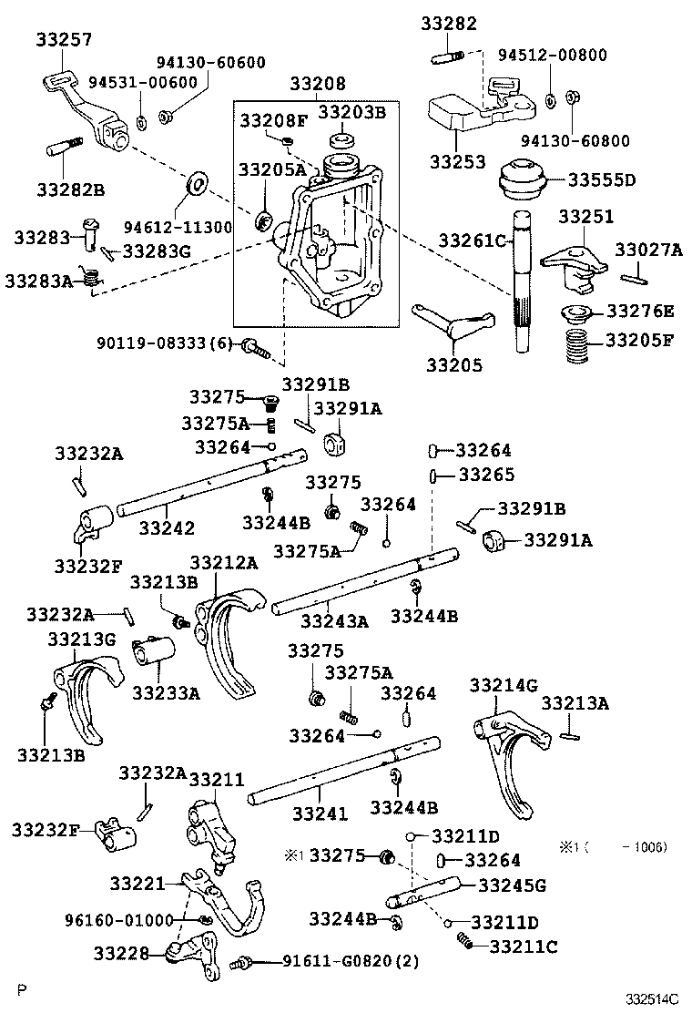  HIACE REGIUSACE |  GEAR SHIFT FORK LEVER SHAFT MTM