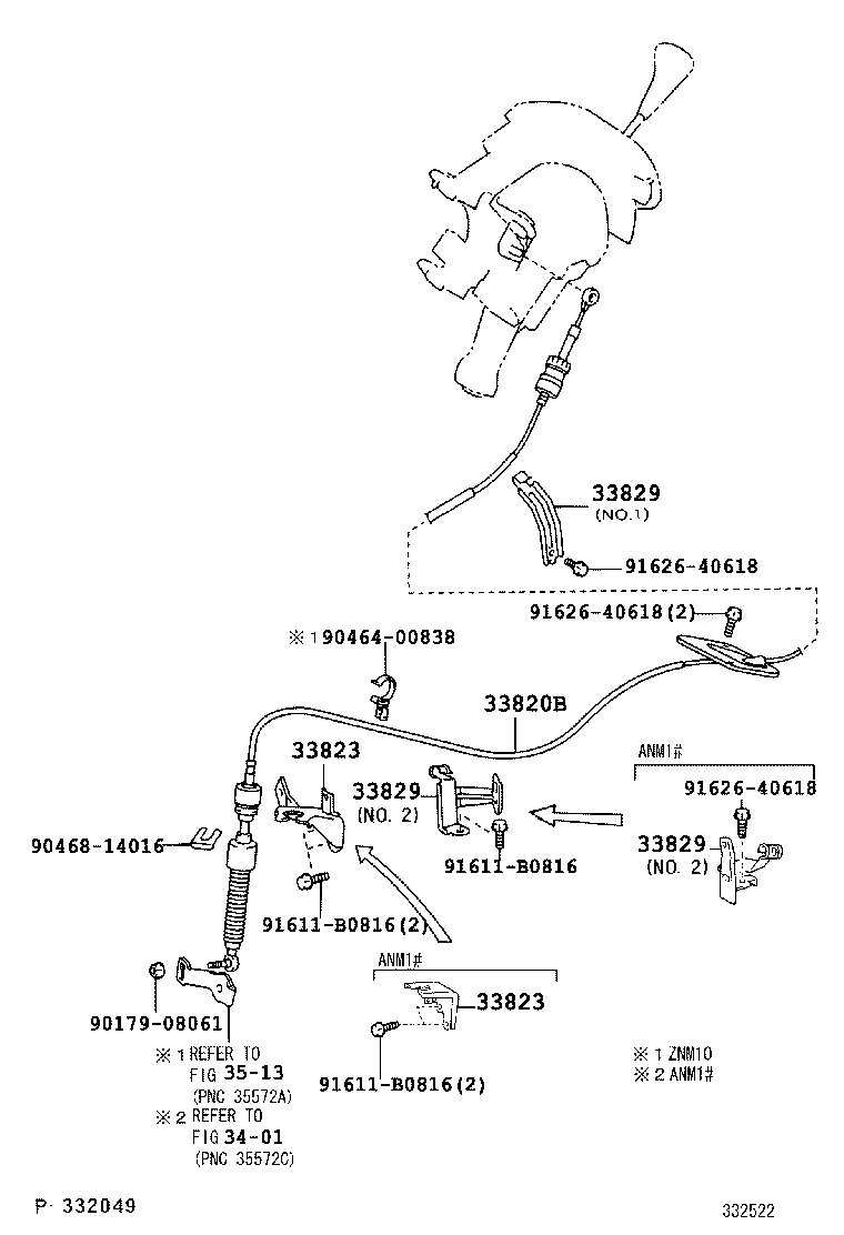  ISIS |  SHIFT LEVER RETAINER