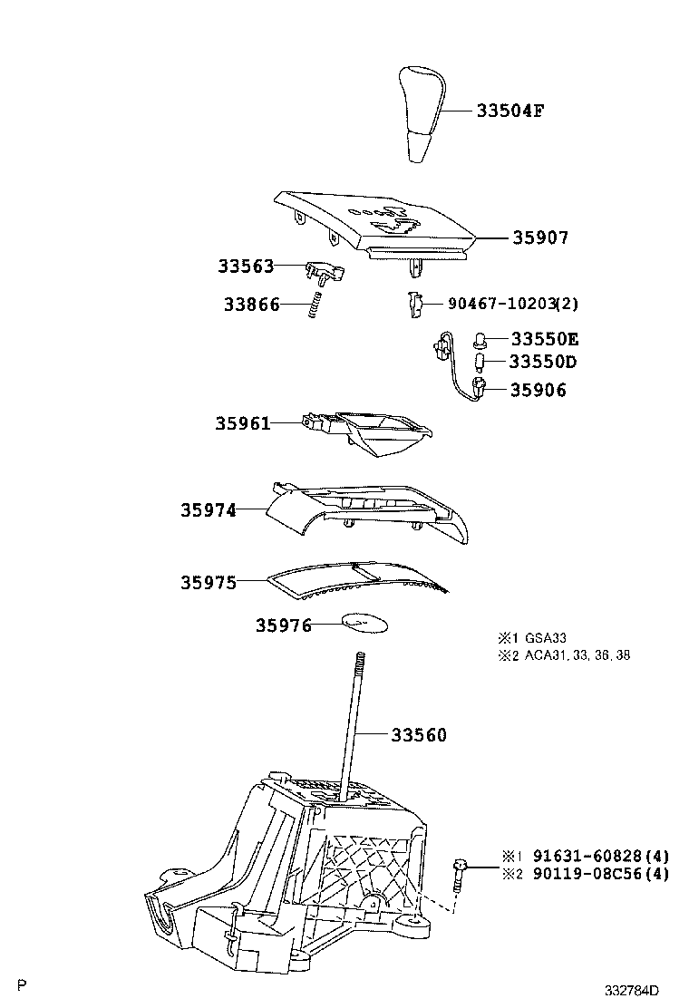  RAV4 VANGUARD |  SHIFT LEVER RETAINER