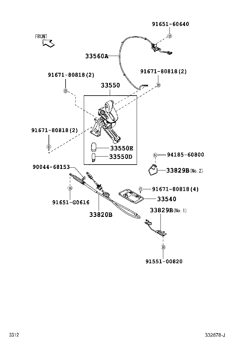  RUSH |  SHIFT LEVER RETAINER
