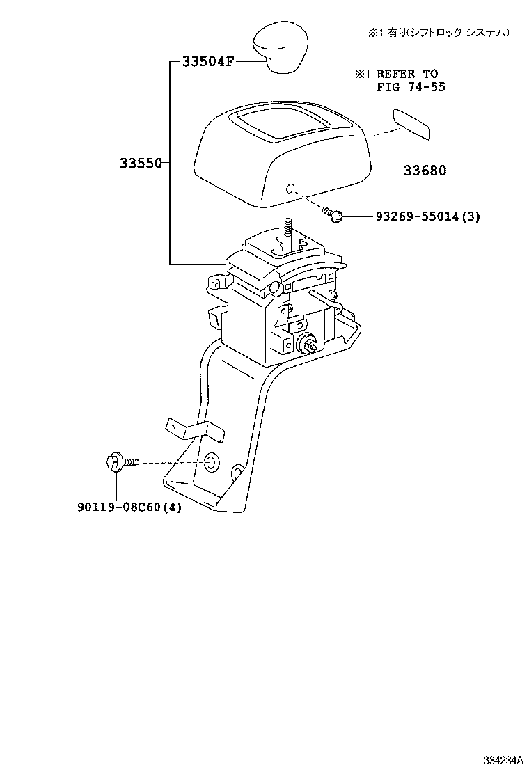 DYNA TOYOACE HV |  SHIFT LEVER RETAINER