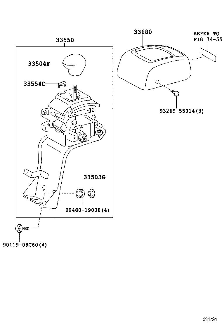  DYNA TOYOACE HV |  SHIFT LEVER RETAINER