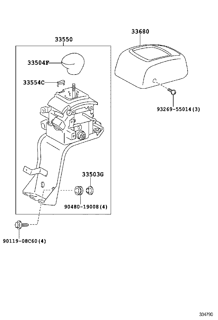  DYNA TOYOACE HV |  SHIFT LEVER RETAINER