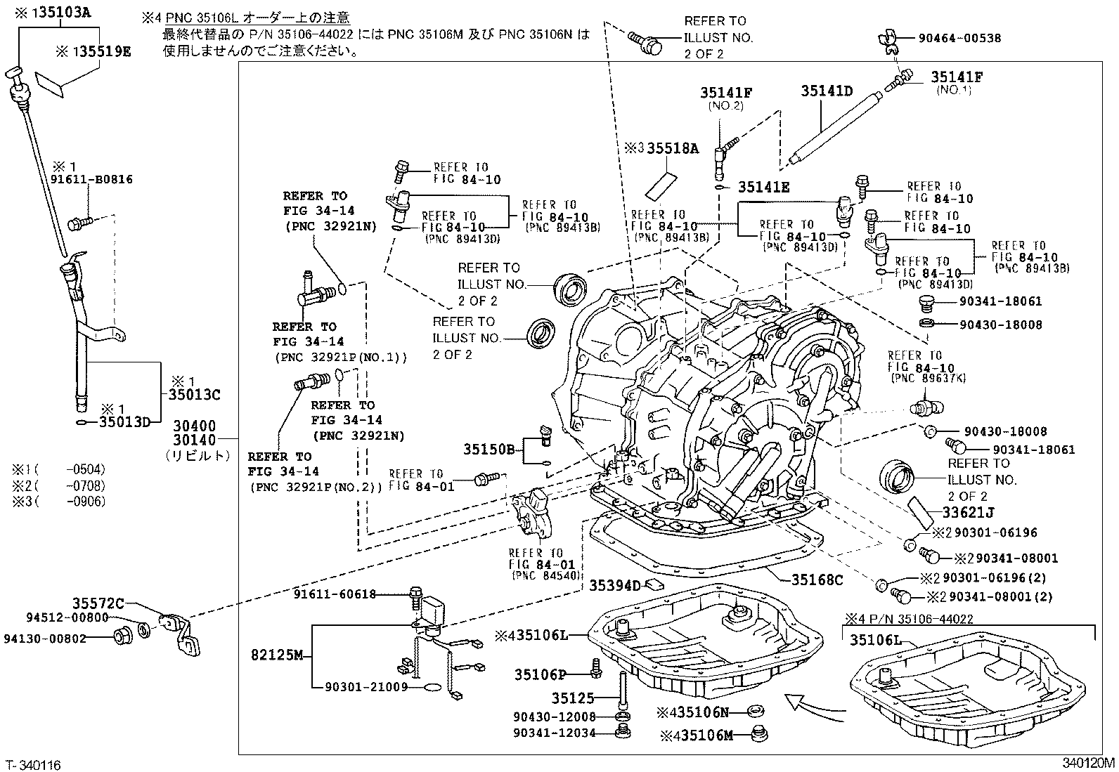 ISIS |  TRANSAXLE ASSY CVT