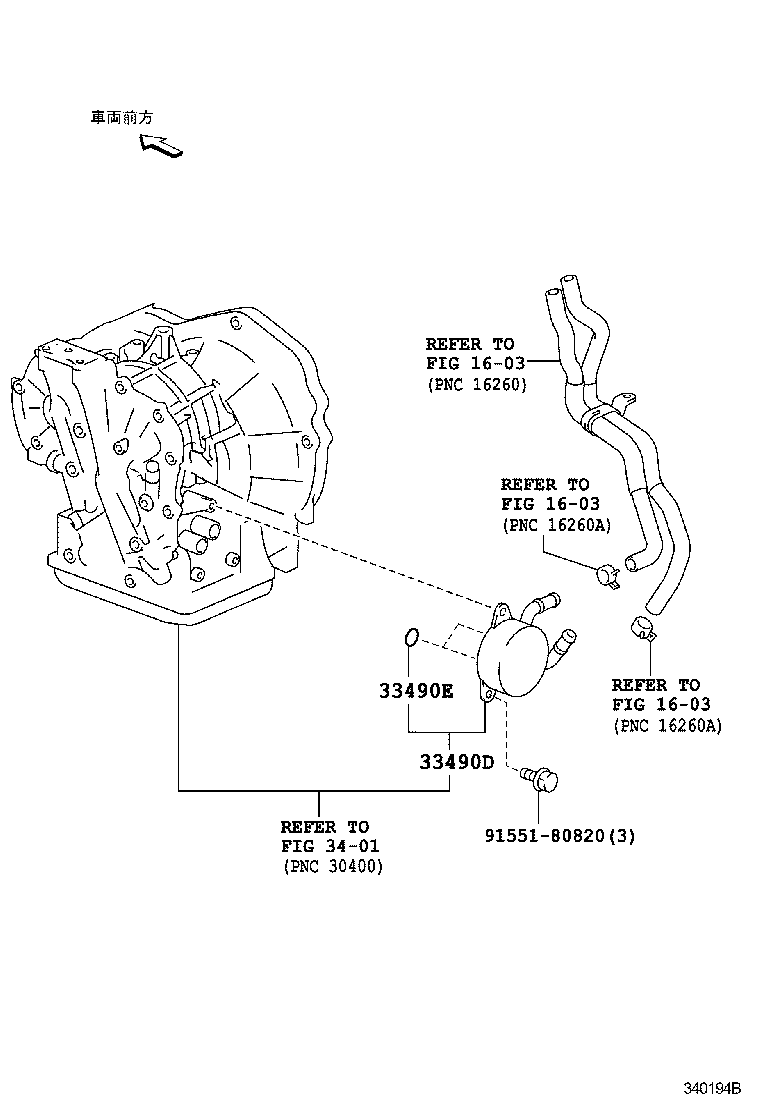  IQ |  OIL COOLER TUBE CVT