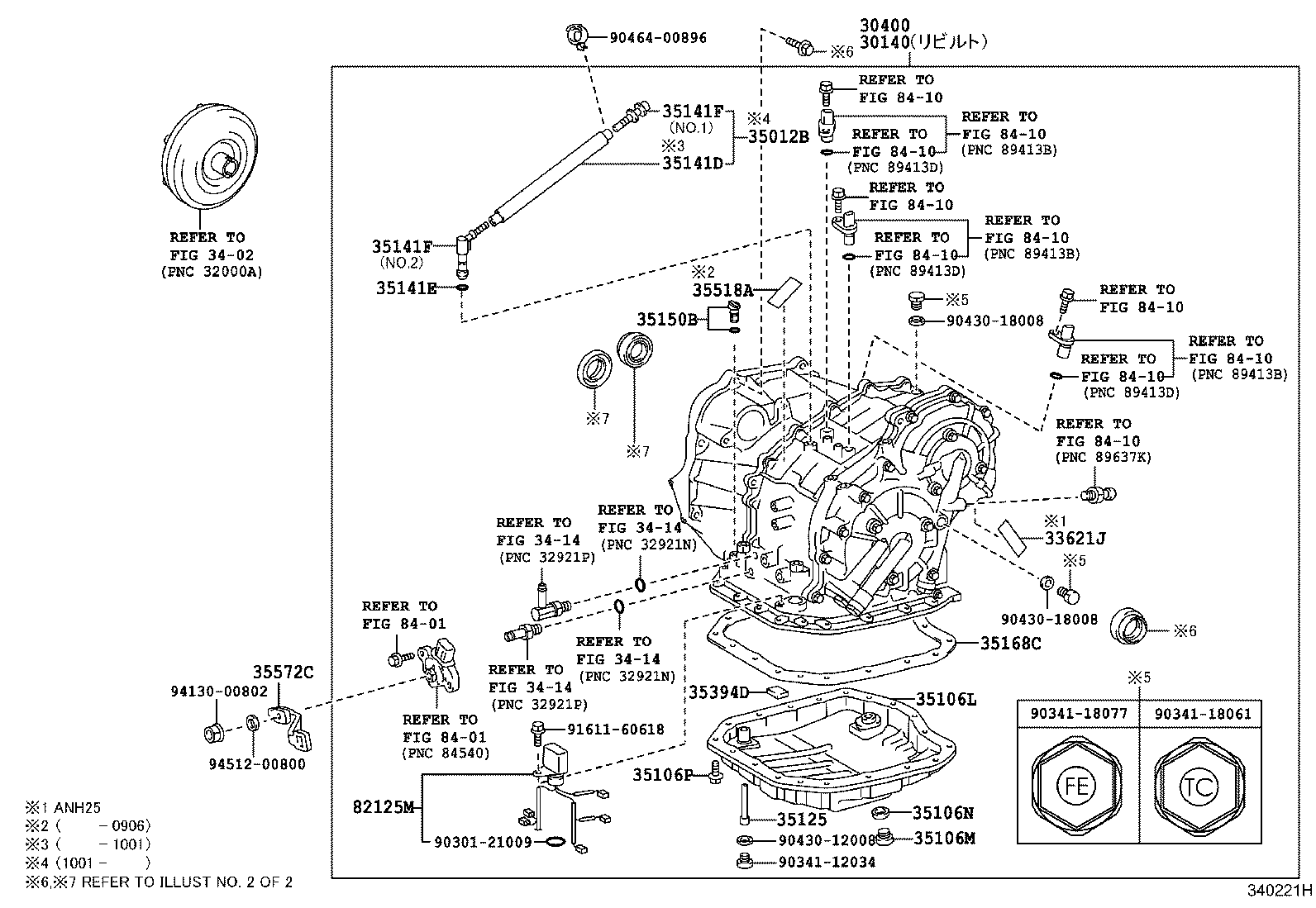  ALPHARD VELLFIRE HV |  TRANSAXLE ASSY CVT