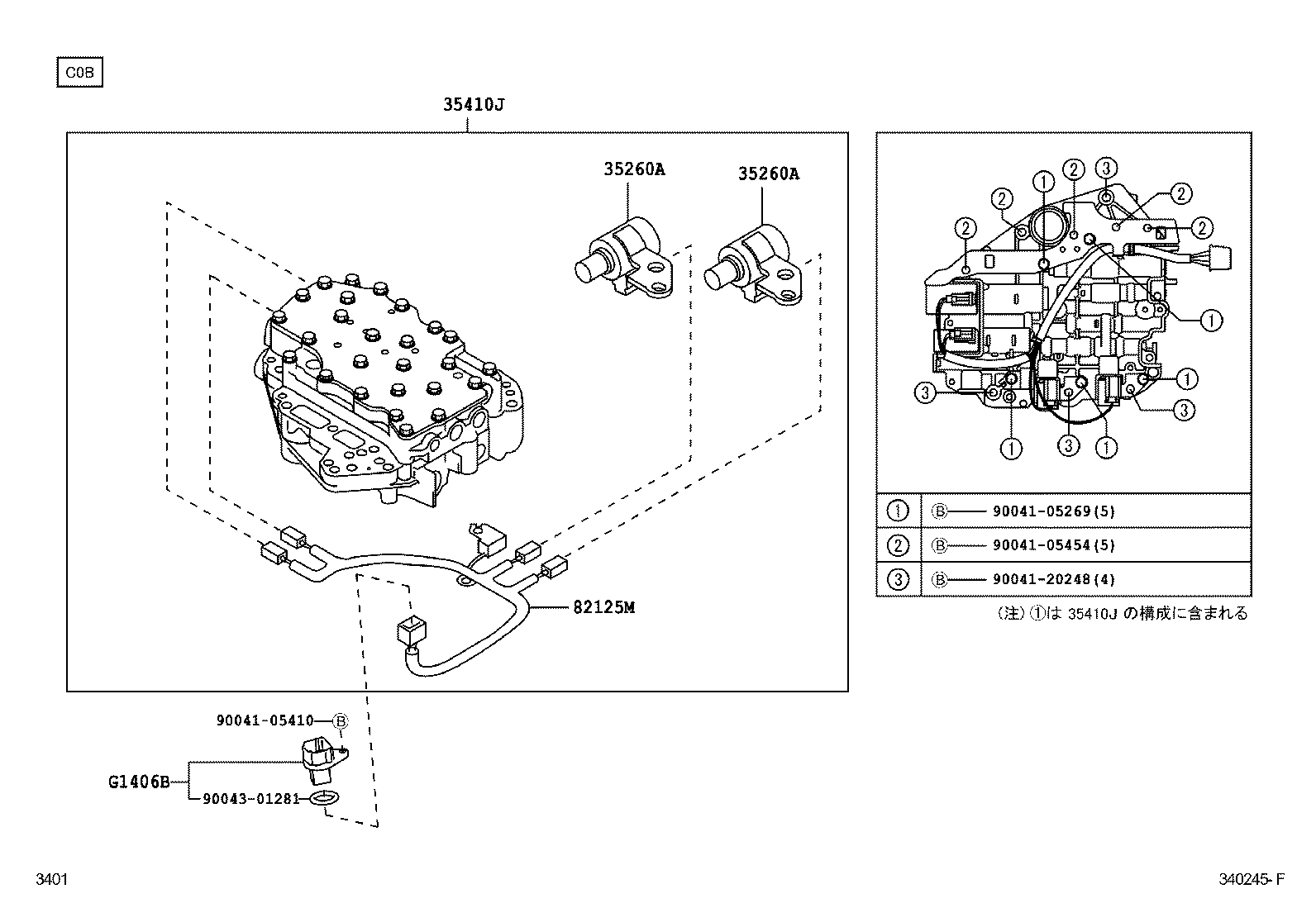  PASSO |  TRANSAXLE ASSY CVT