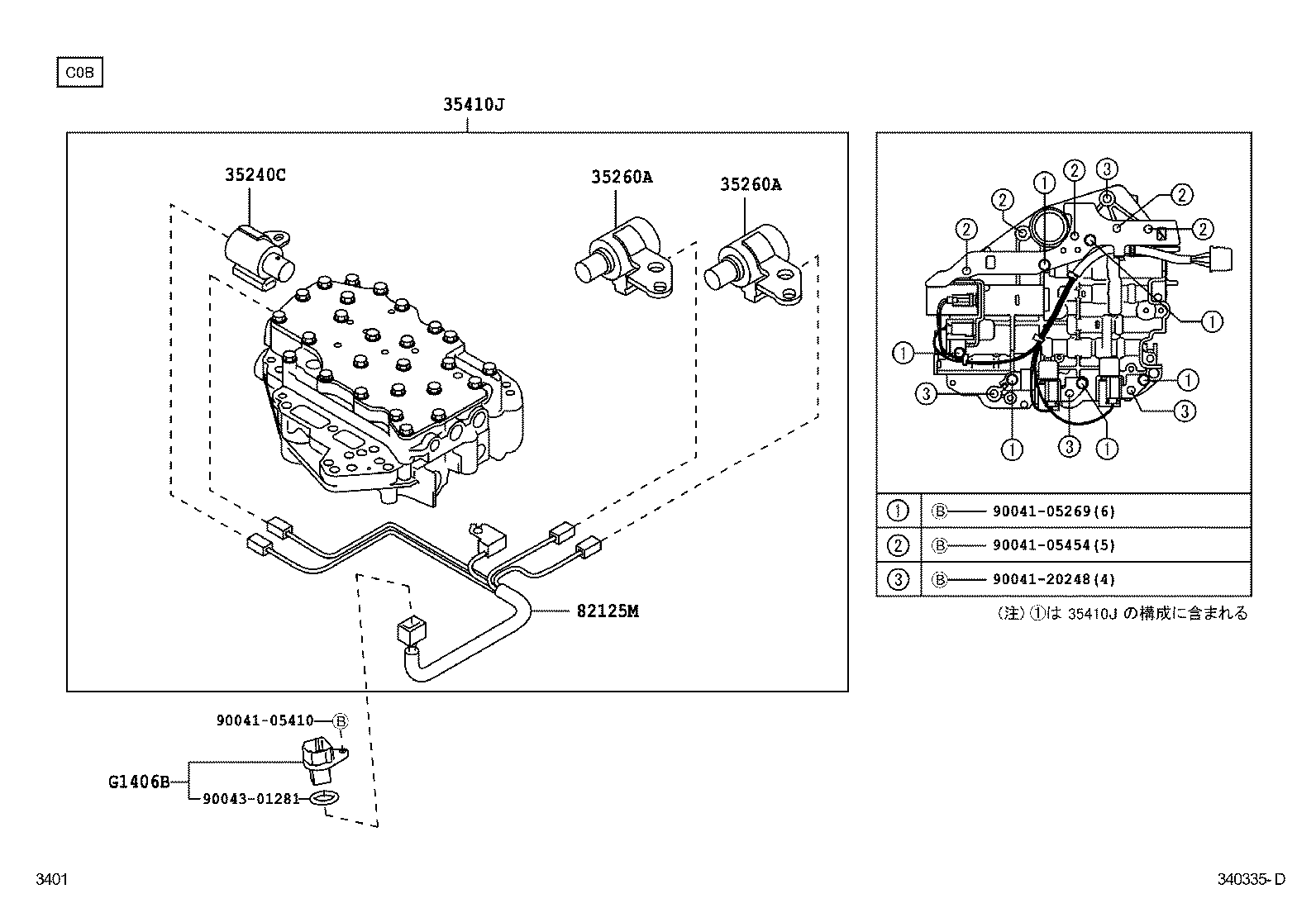  PIXIS EPOCH |  TRANSAXLE ASSY CVT