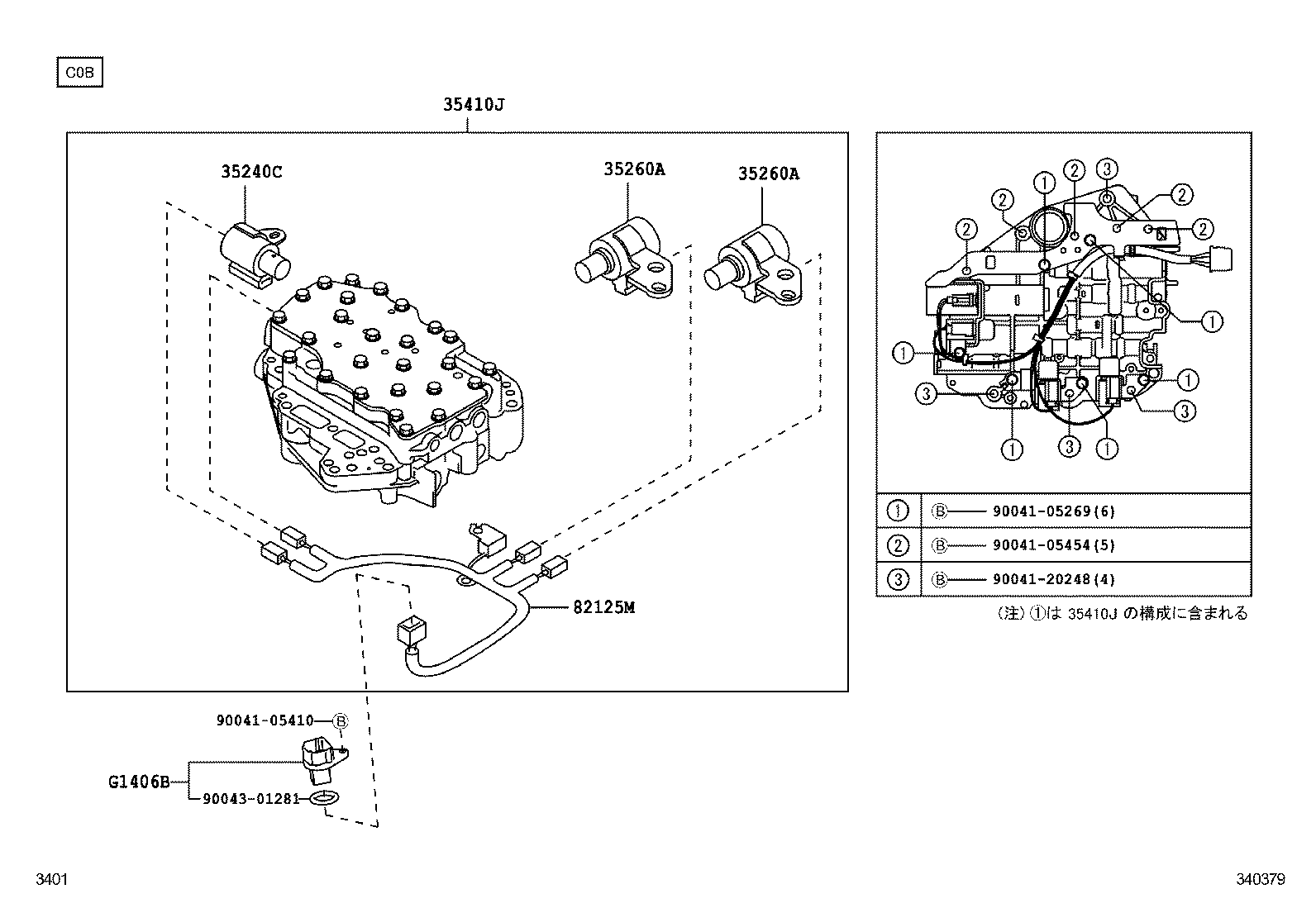  PASSO |  TRANSAXLE ASSY CVT