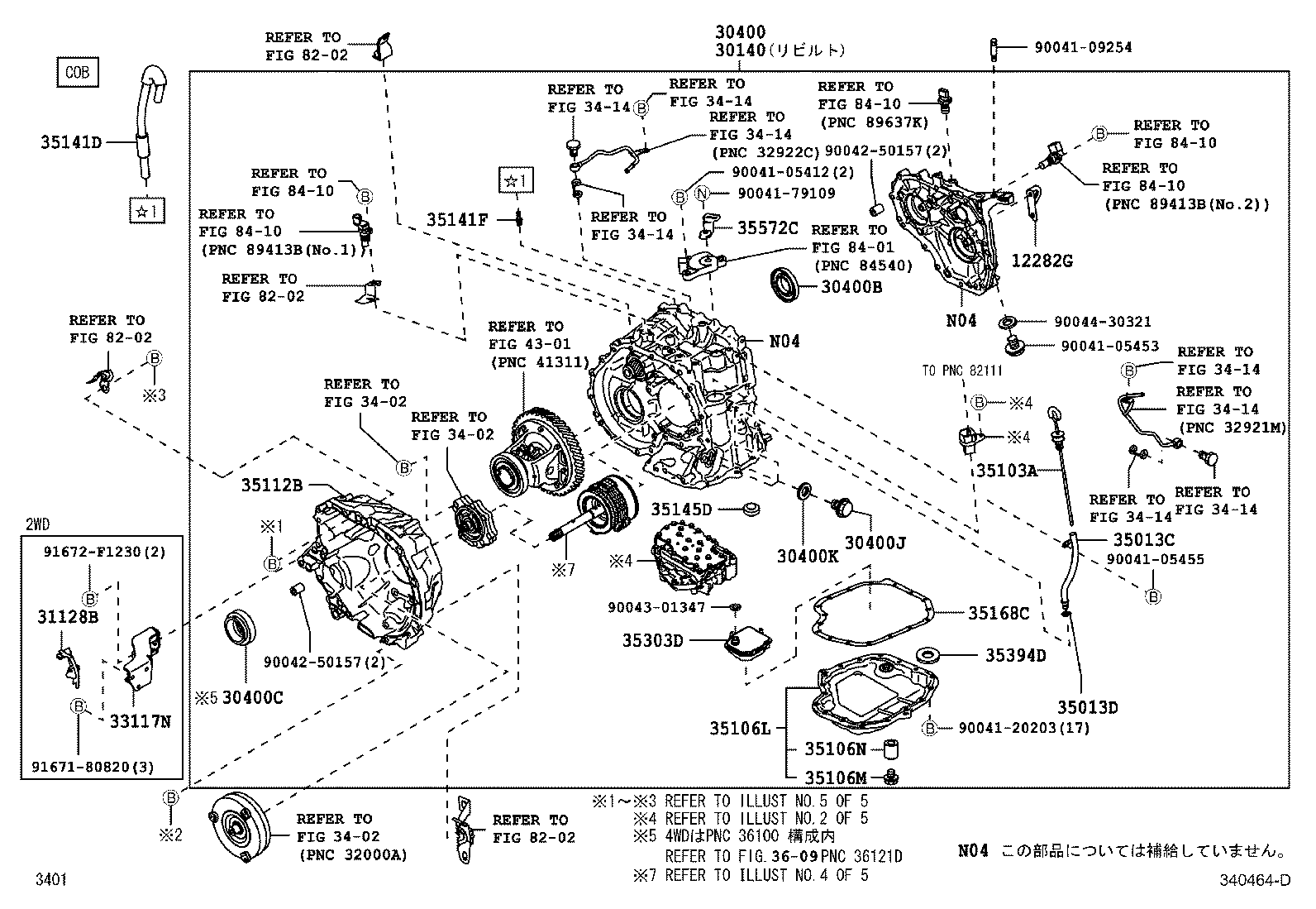  PIXIS SPACE |  TRANSAXLE ASSY CVT