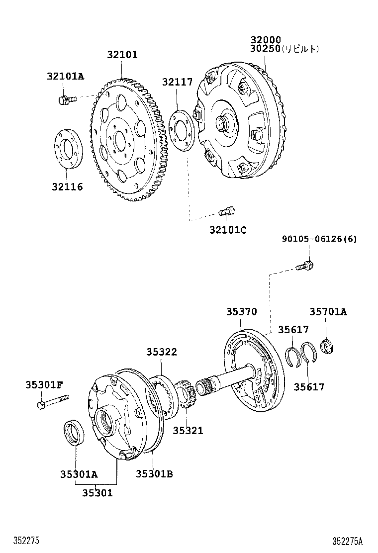 CROWN COMFORT SED | TORQUE CONVERTER FRONT OIL PUMP CHAIN ATM